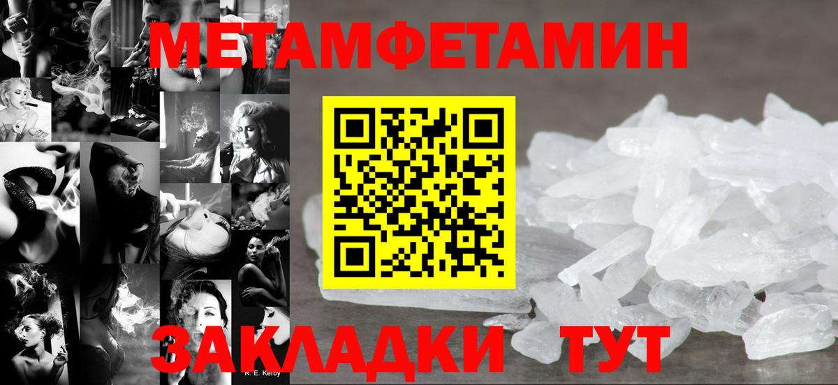 Amphetamine Premium Петропавловск-Камчатский