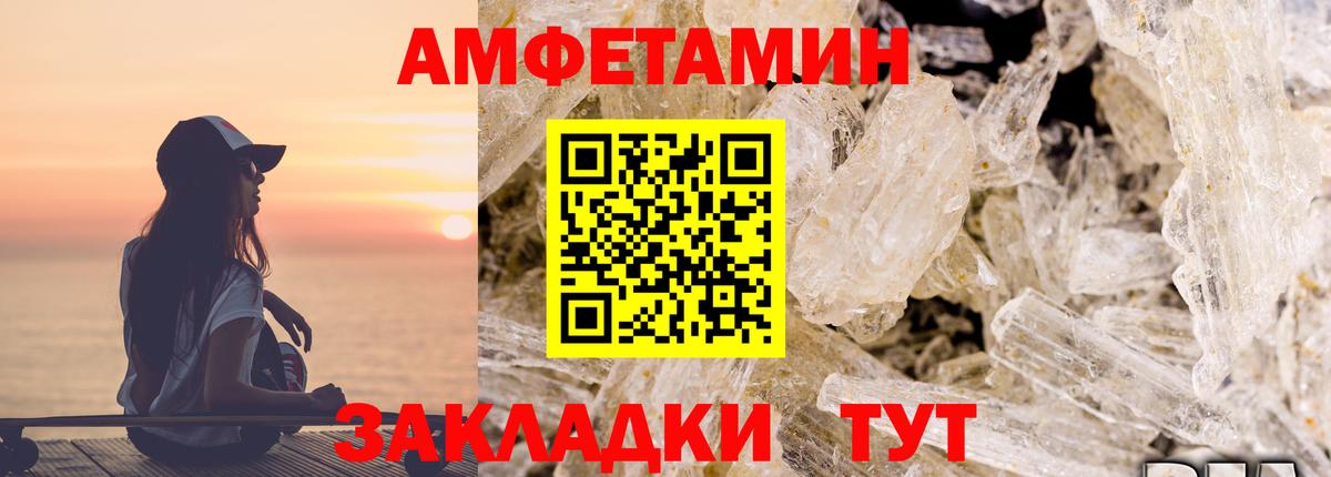 Бошки Шишки Петропавловск-Камчатский