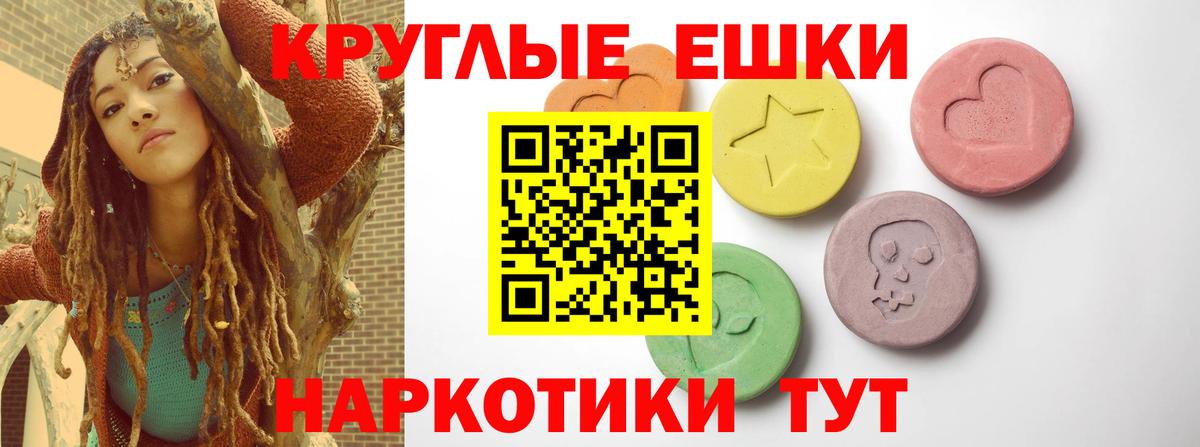 omg зеркало  ЭКСТАЗИ MDMA  Экстази  Вход с VPN  Петропавловск-Камчатский  Экстази mix 
