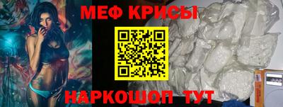 COCAINE Пыть-Ях
