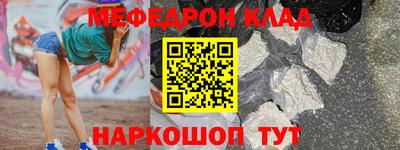мдма Пугачёв