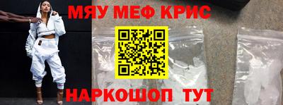 мдма Пугачёв