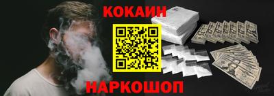 COCAINE Пыть-Ях