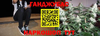 наркотики Ленинск-Кузнецкий