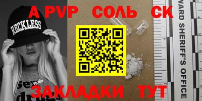 mdma Пушкино