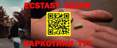 mdma Пушкино