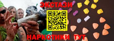 COCAINE Пыть-Ях