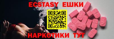 мдма Пугачёв