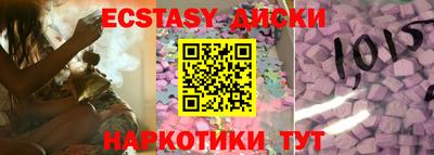 мдма Пугачёв