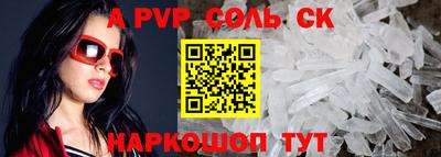 mdma Пушкино