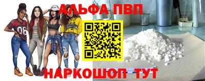 мдма Пугачёв