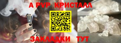 мдма Пугачёв