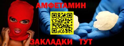 COCAINE Пыть-Ях