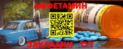 мдма Пугачёв