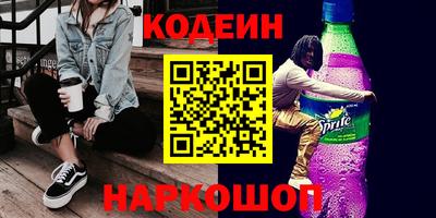 COCAINE Пыть-Ях