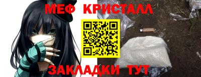 COCAINE Пыть-Ях