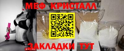 мдма Пугачёв