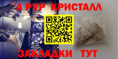 COCAINE Пыть-Ях