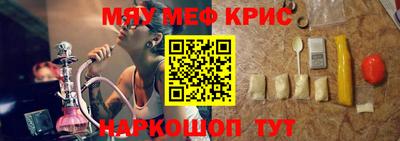 мдма Пугачёв