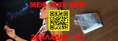 мдма Пугачёв