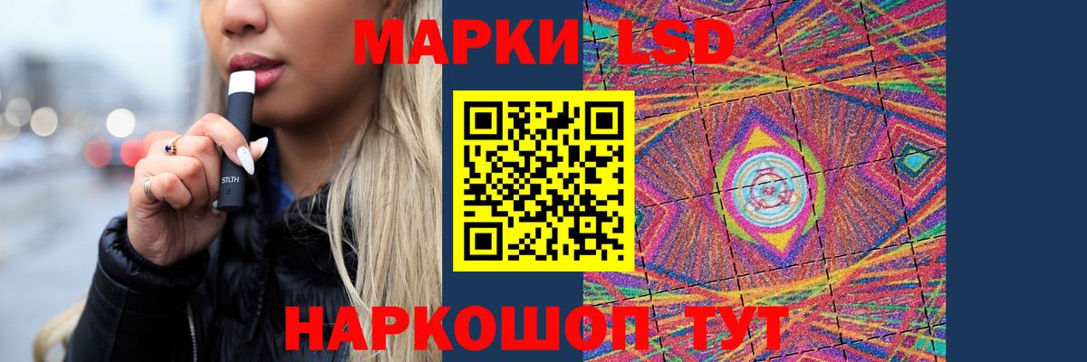 ЛСД экстази ecstasy  Вход с VPN  Лсд 25 экстази кислота  Петропавловск-Камчатский 